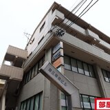 第三幸楽ビル